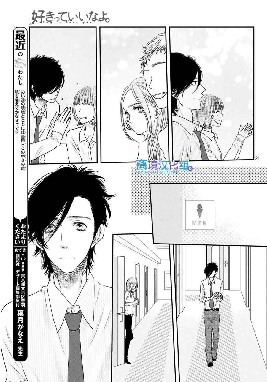 第61话