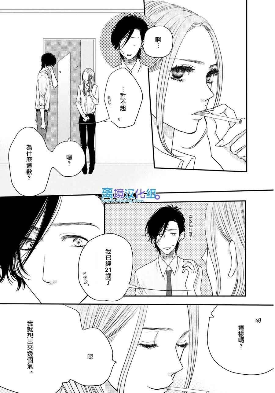 第61话