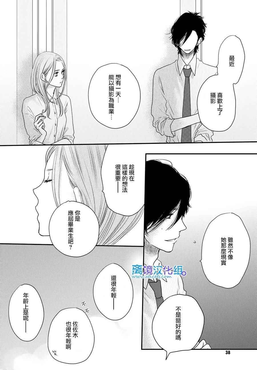 第61话