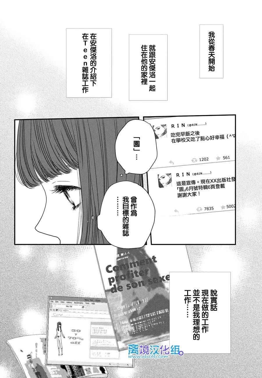 第62话