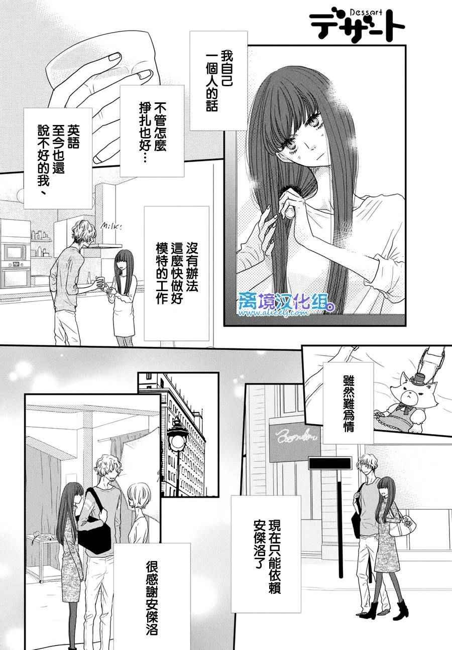 第62话