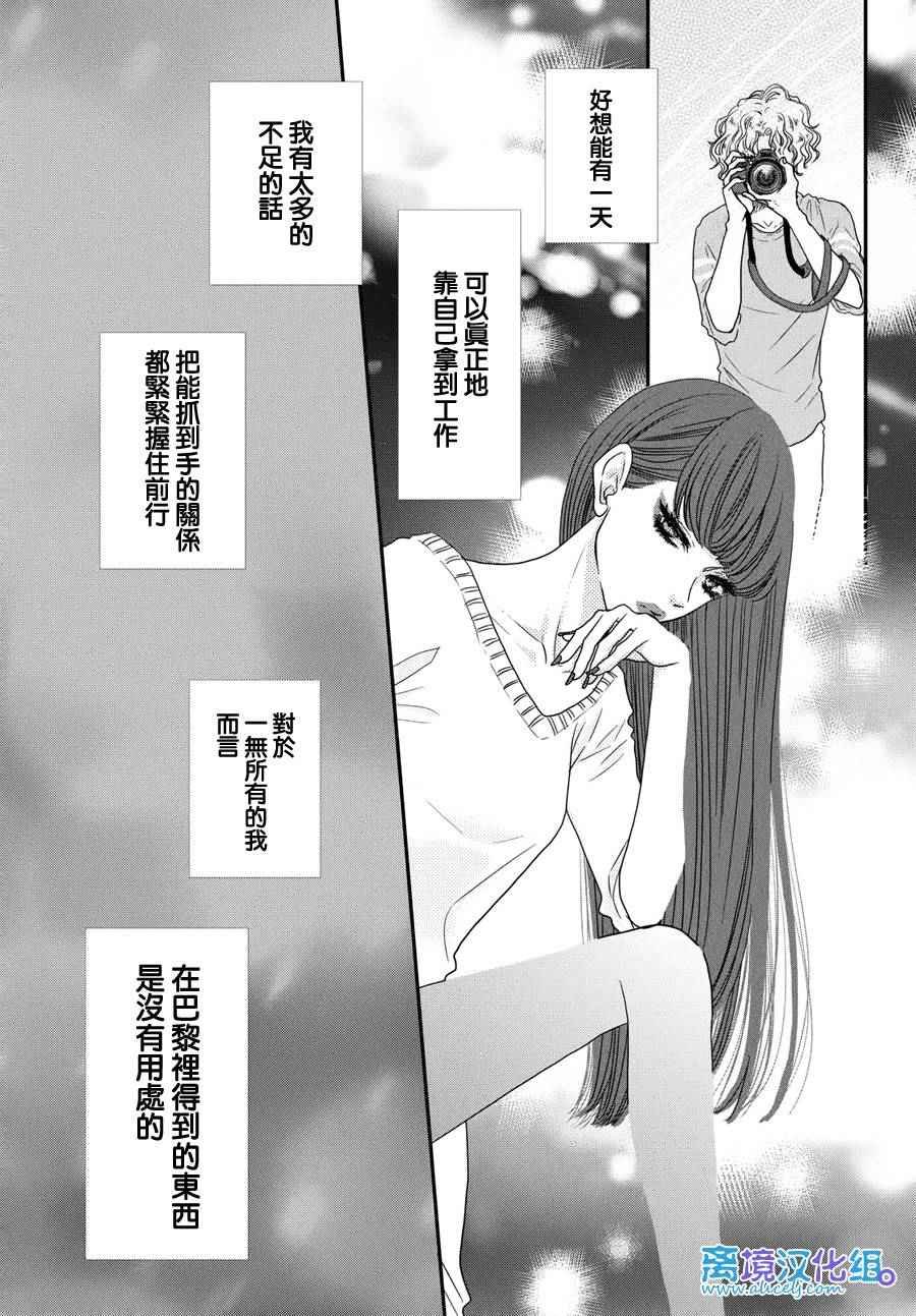 第62话