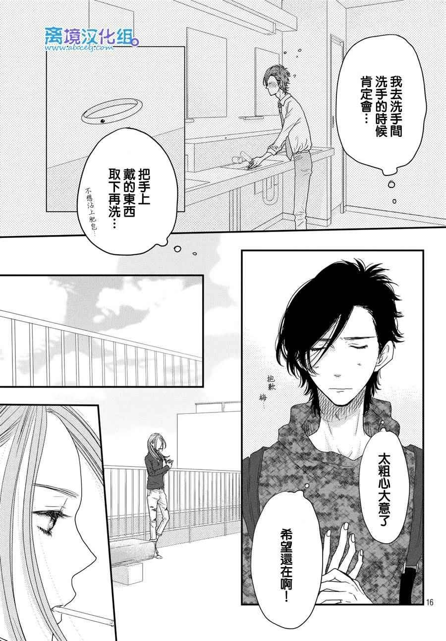 第62话
