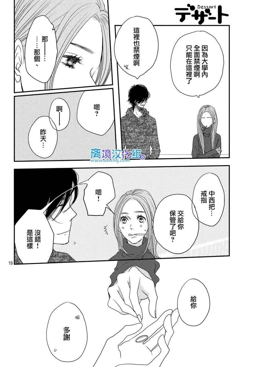 第62话