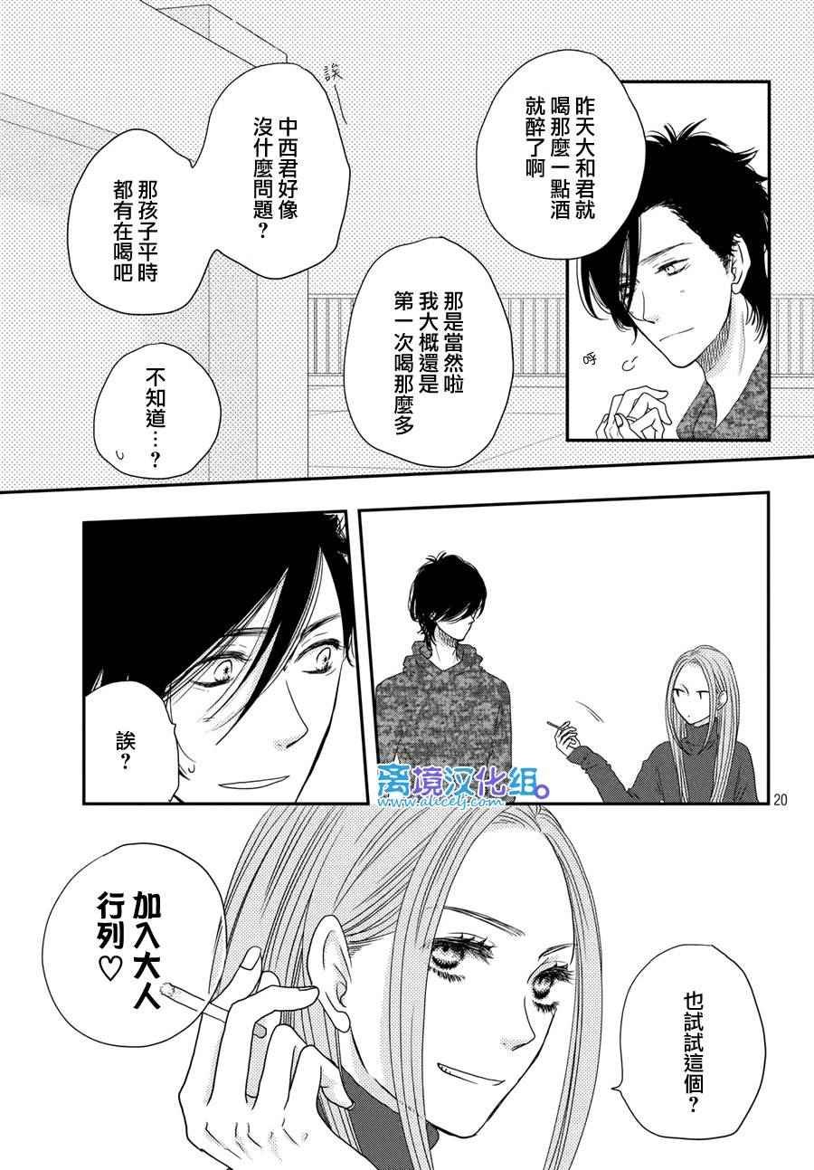 第62话