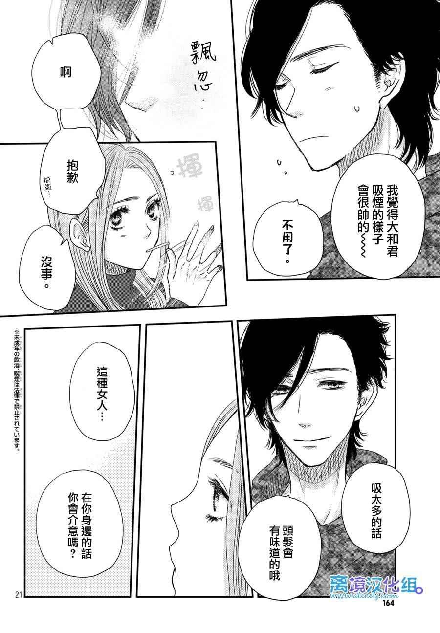 第62话