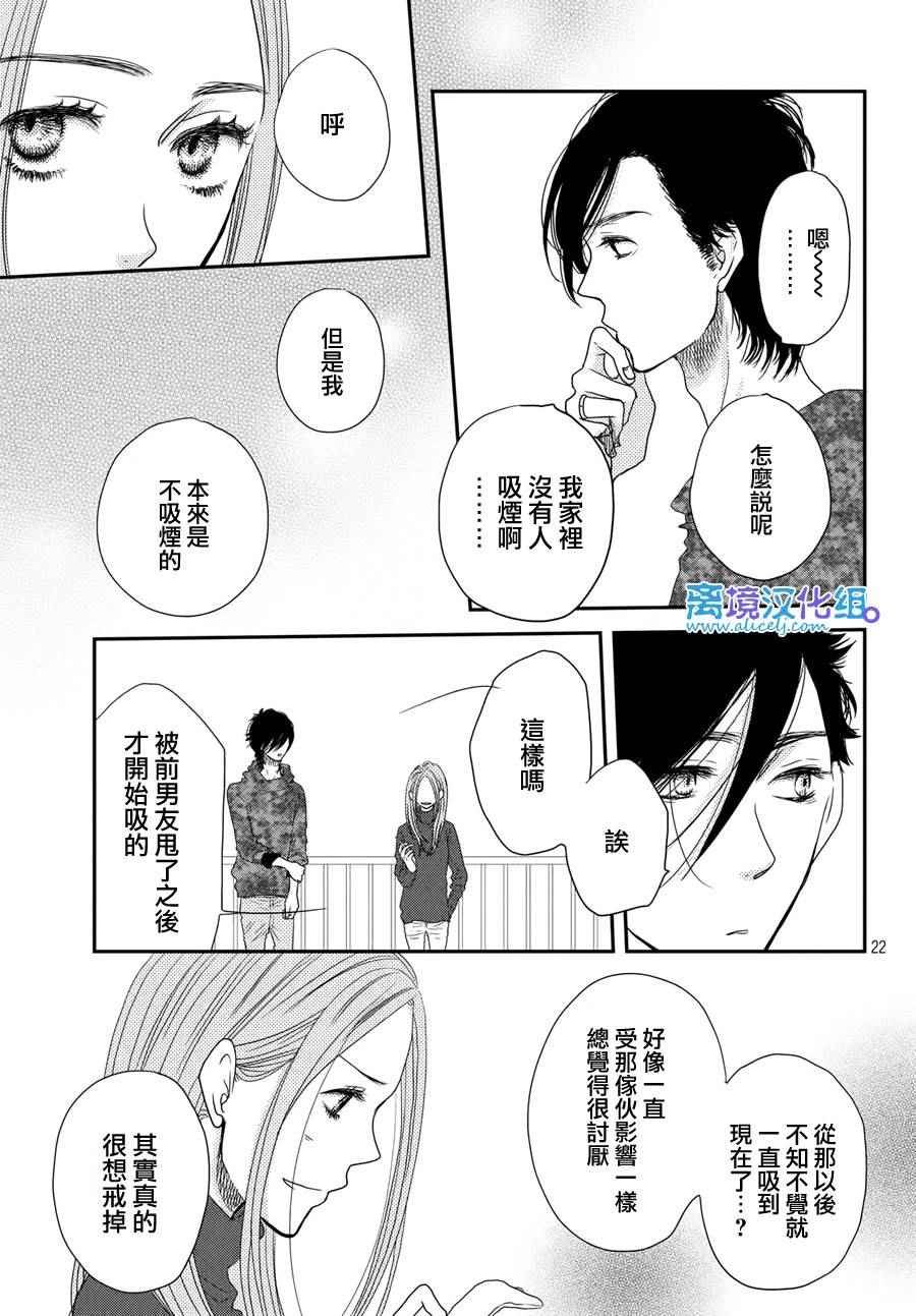 第62话