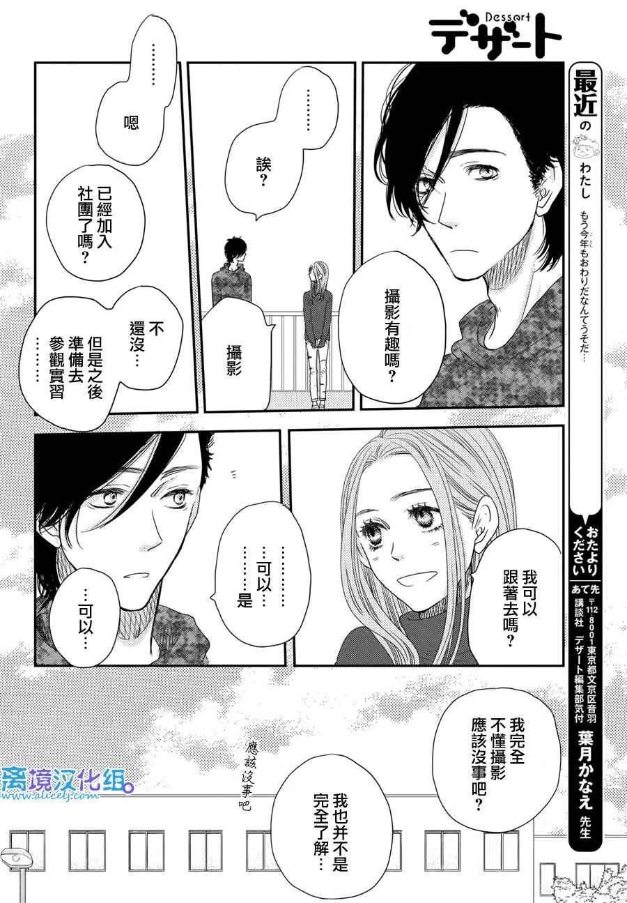 第62话