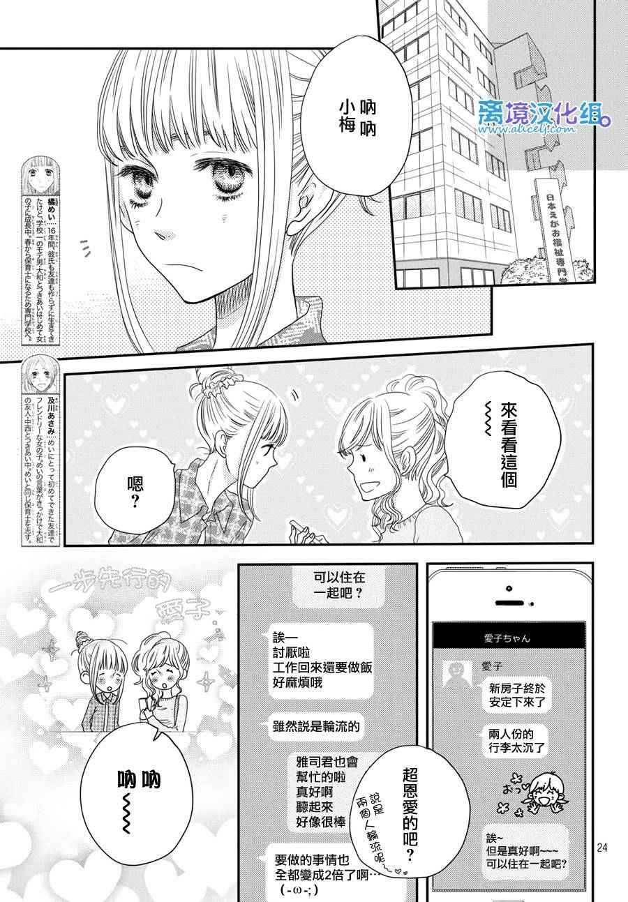 第62话