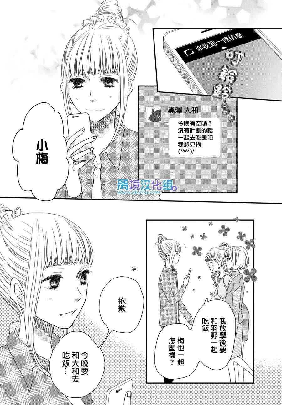 第62话
