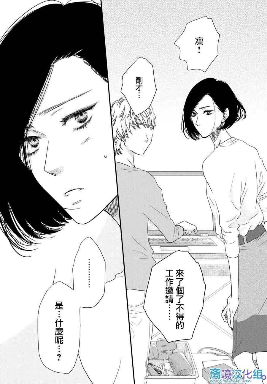 第62话
