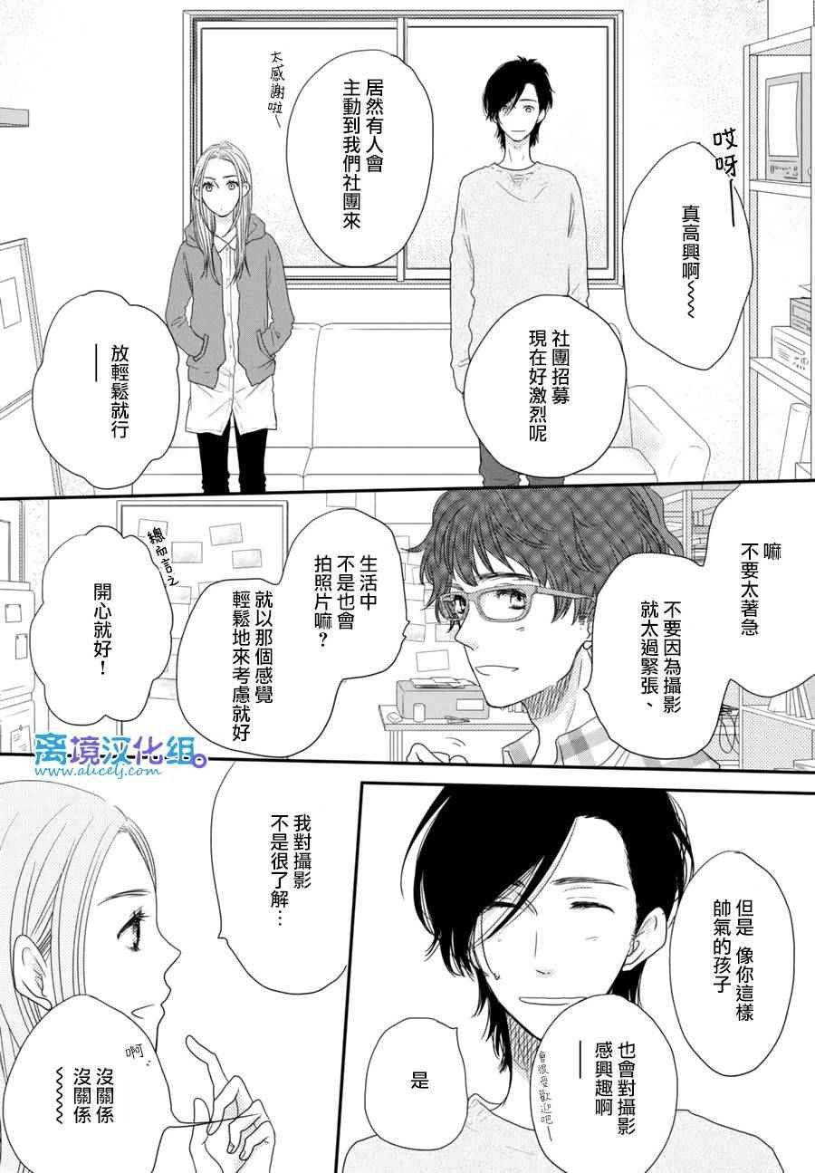 第63话
