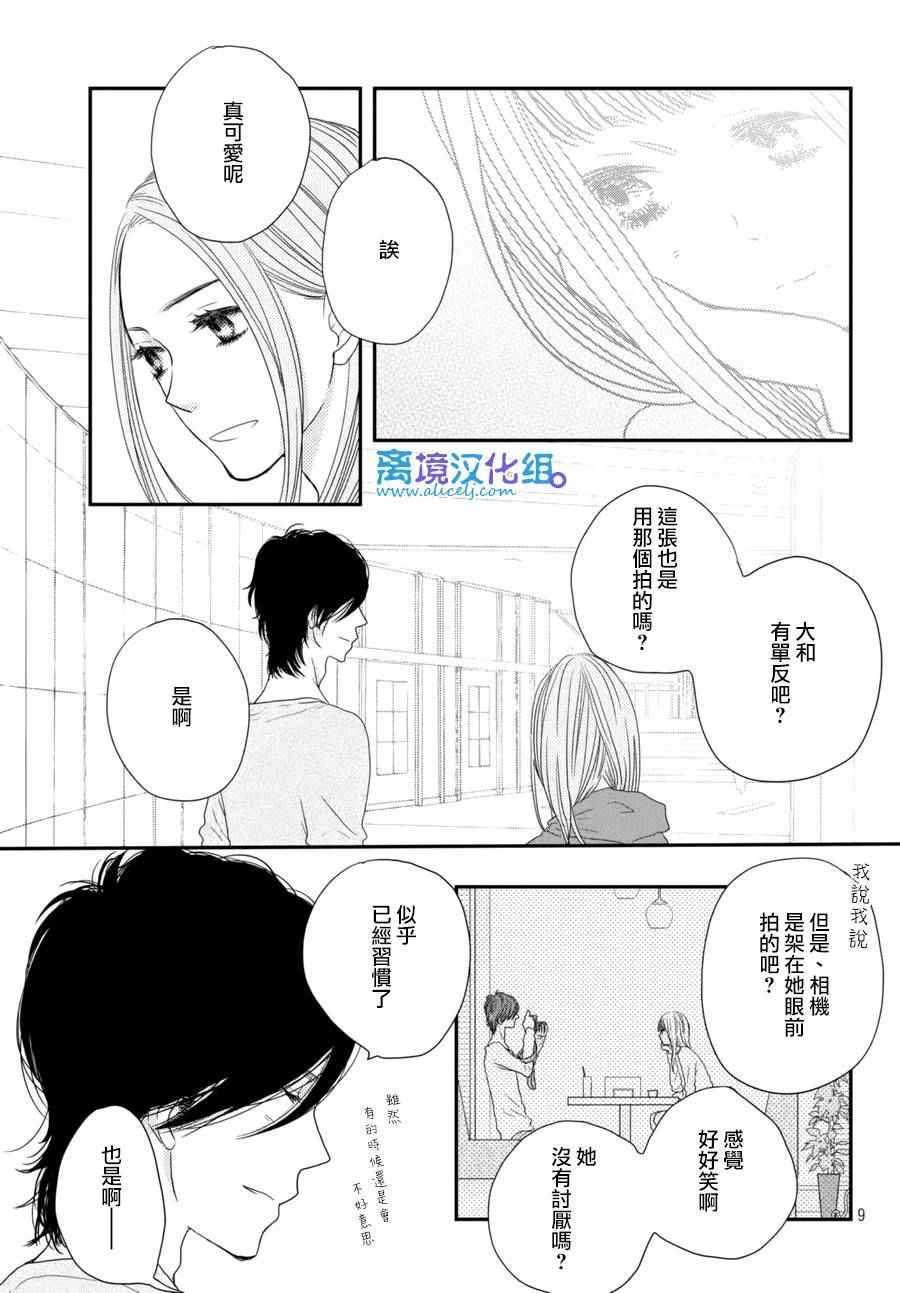 第63话
