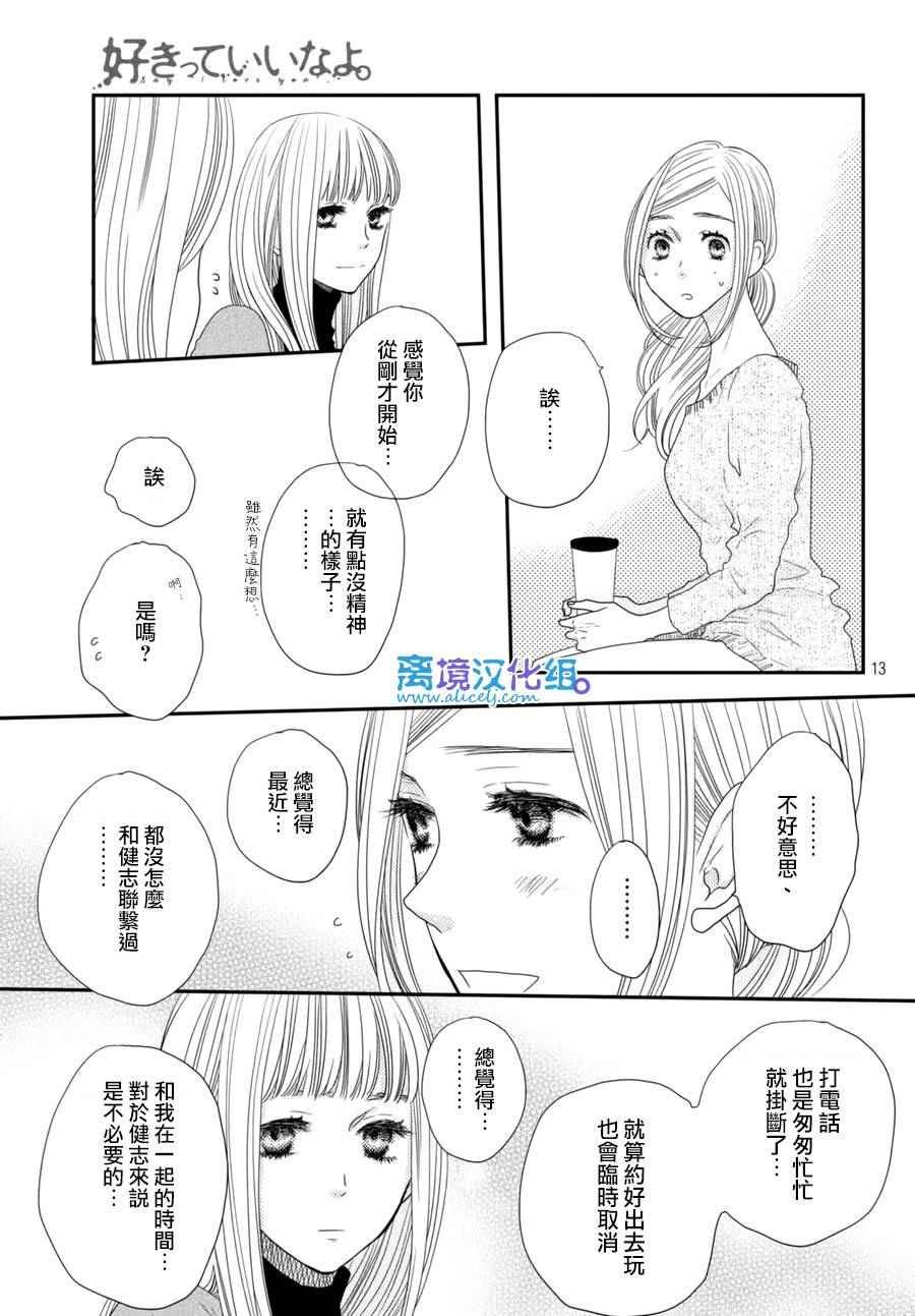 第63话