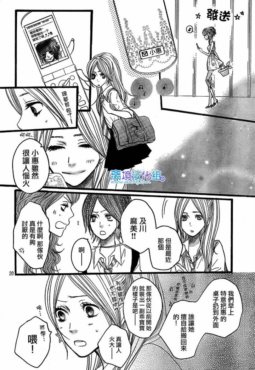 第28话