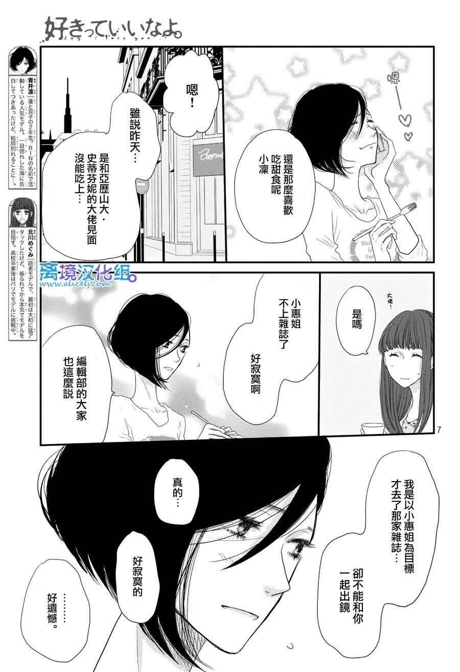 第64话