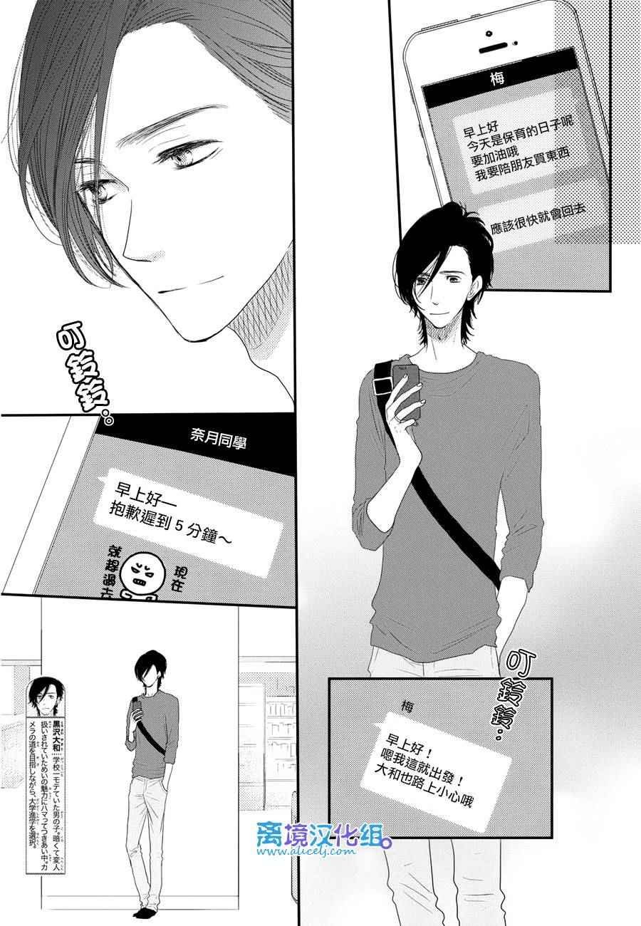 第64话