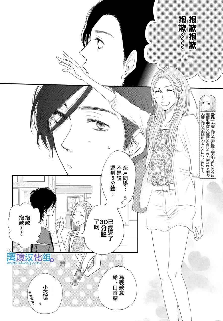 第64话