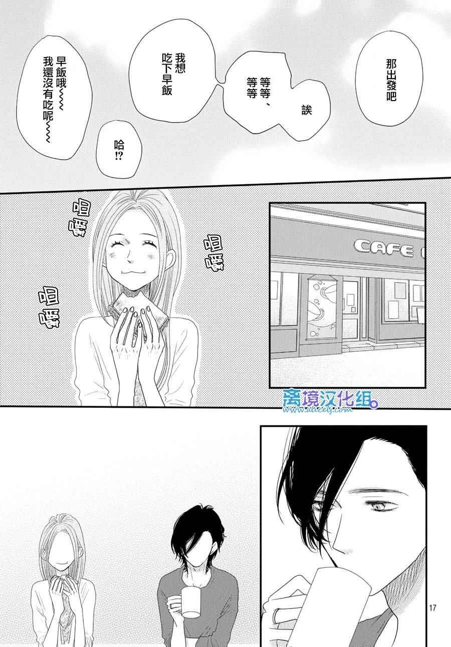 第64话