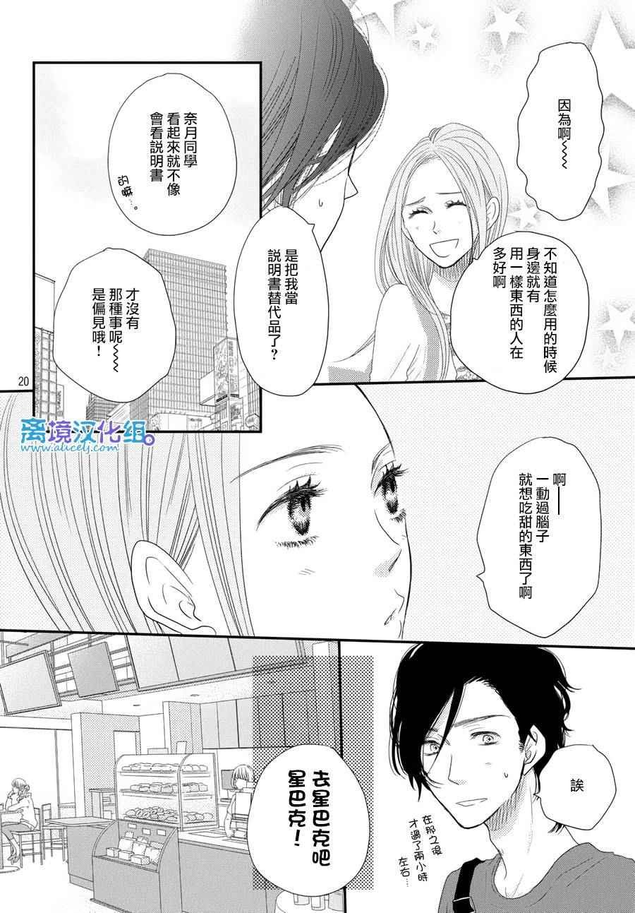 第64话