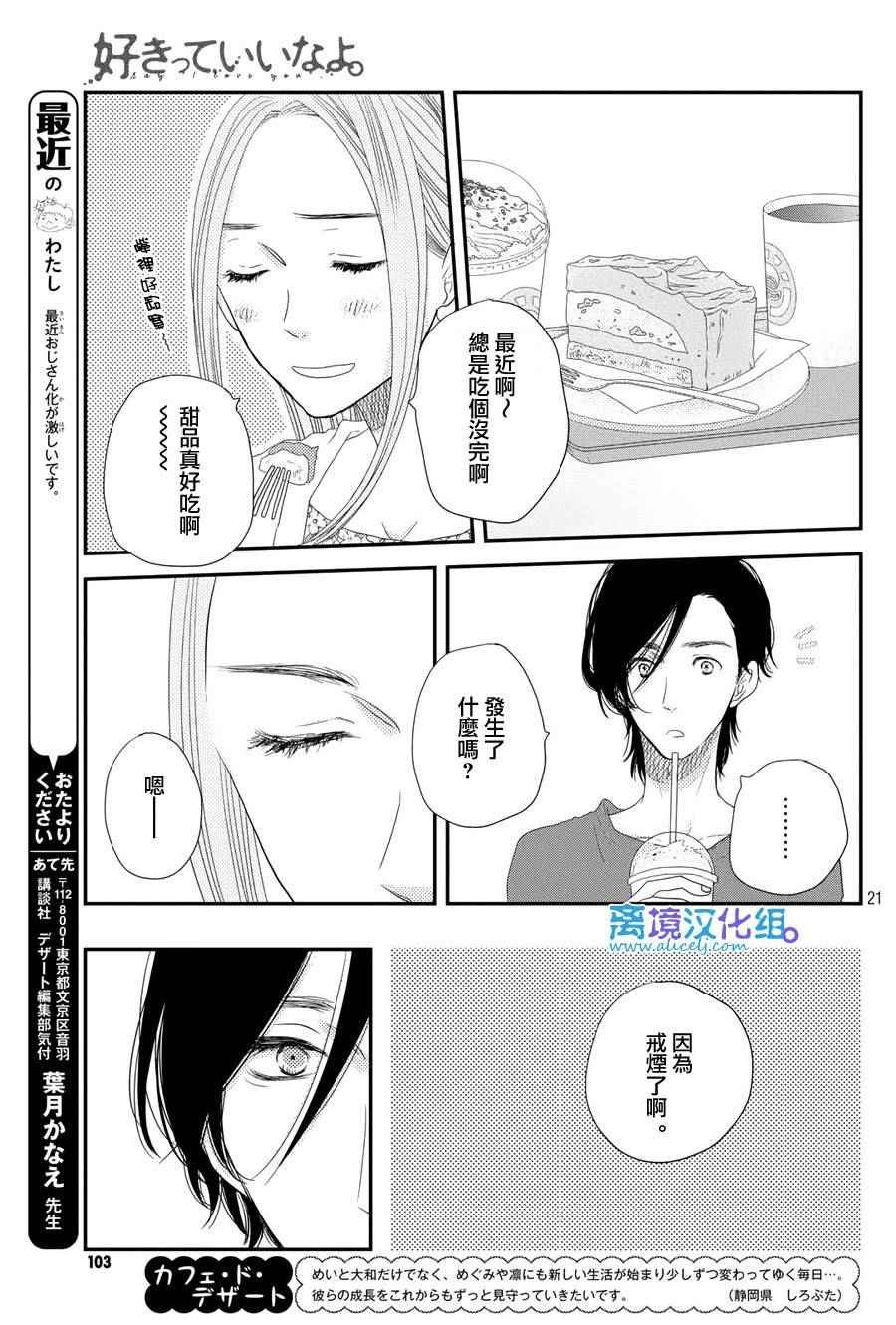 第64话