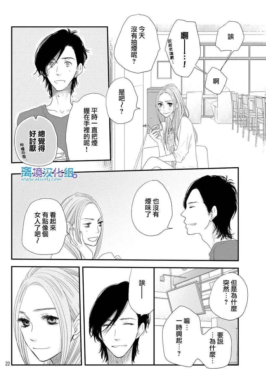 第64话