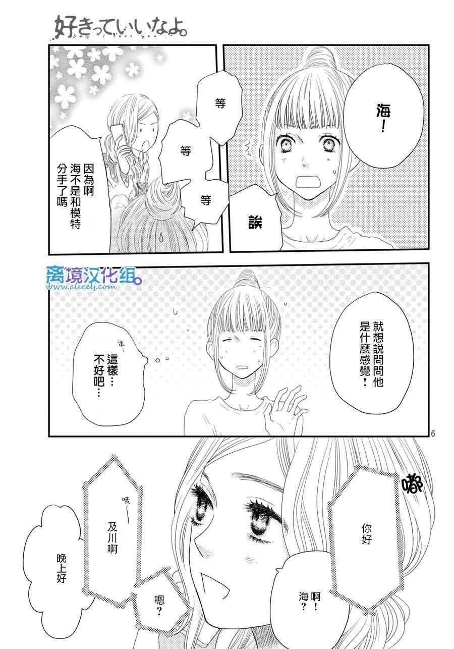第65话