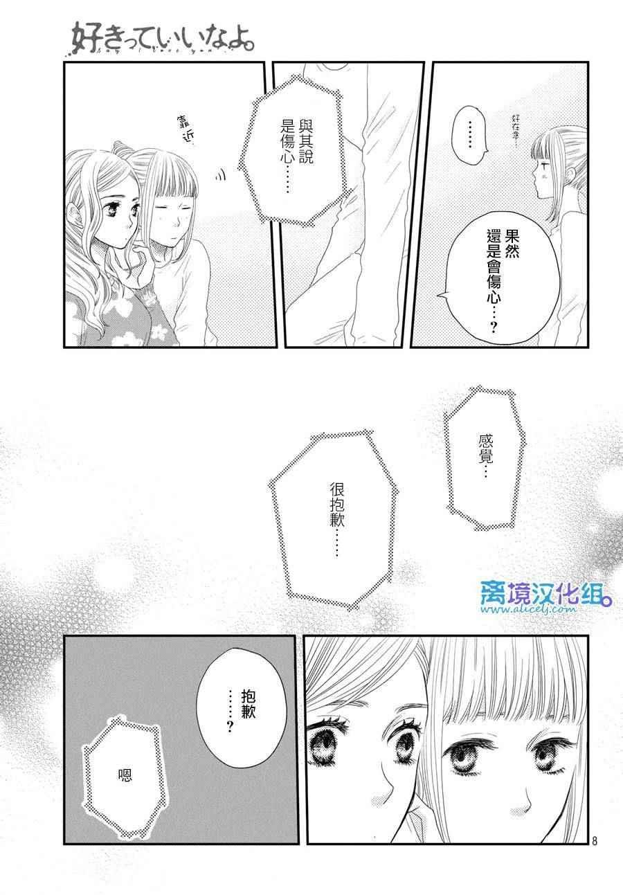 第65话