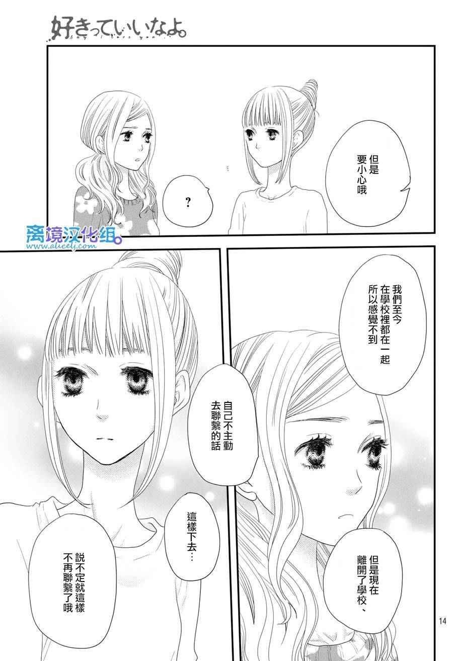 第65话