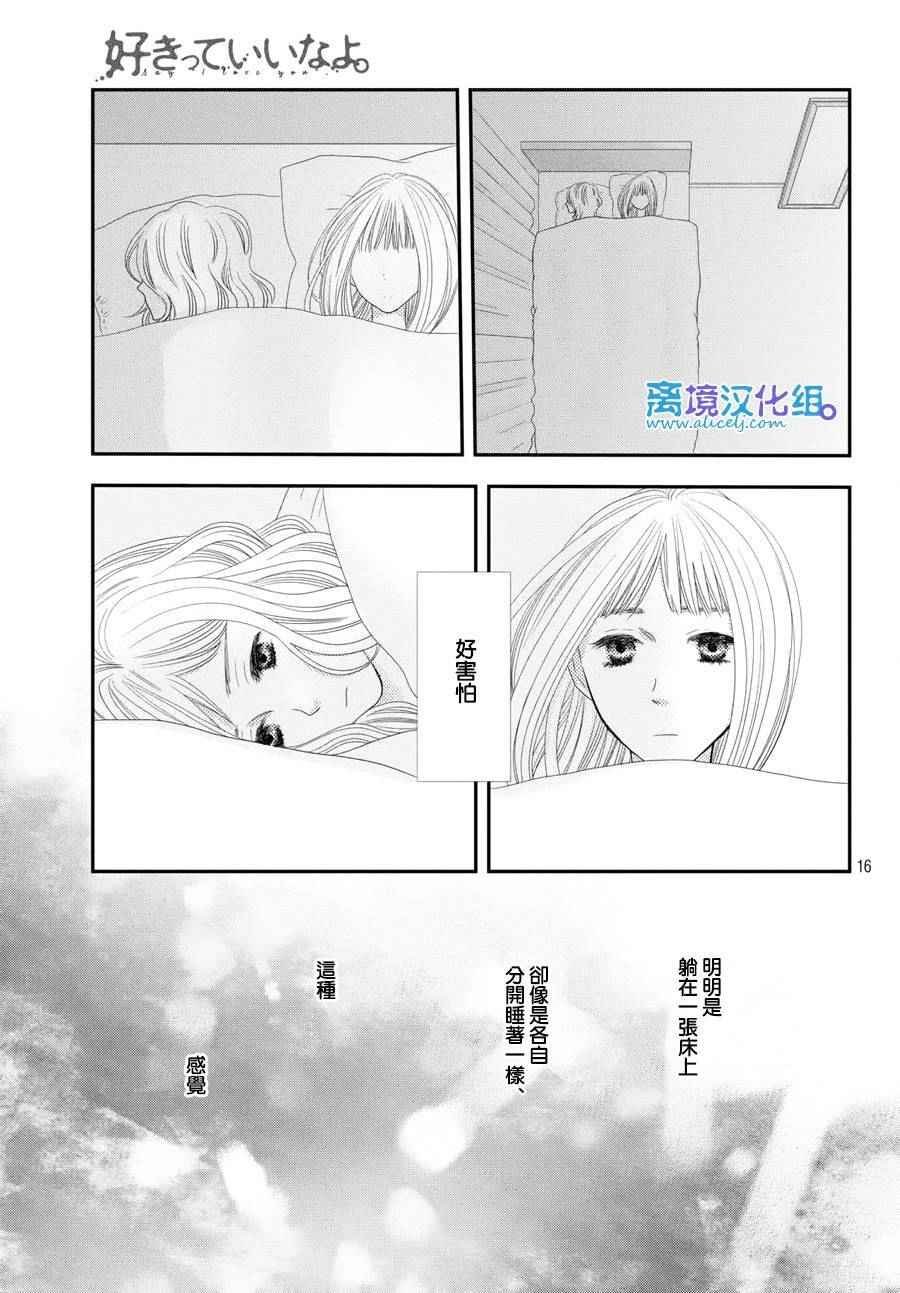 第65话
