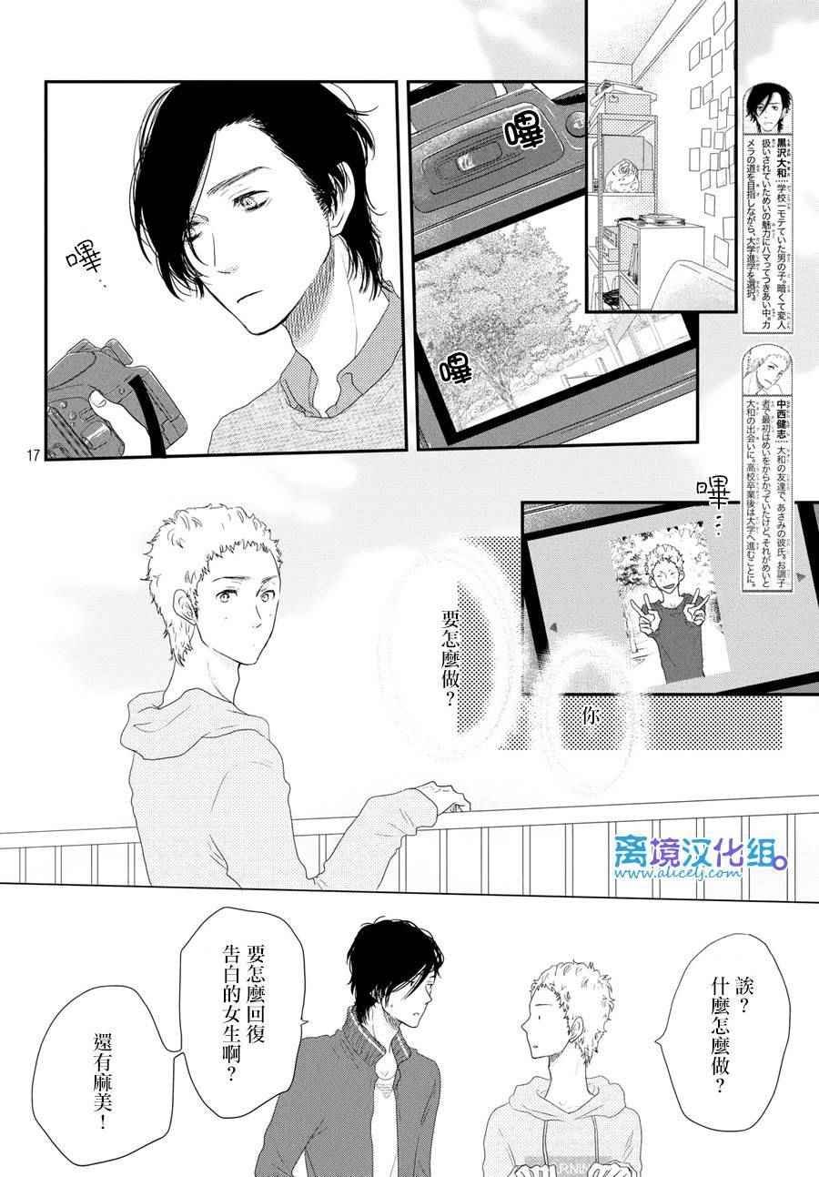 第65话