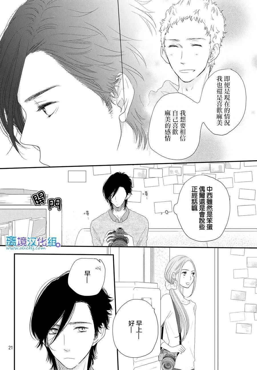第65话