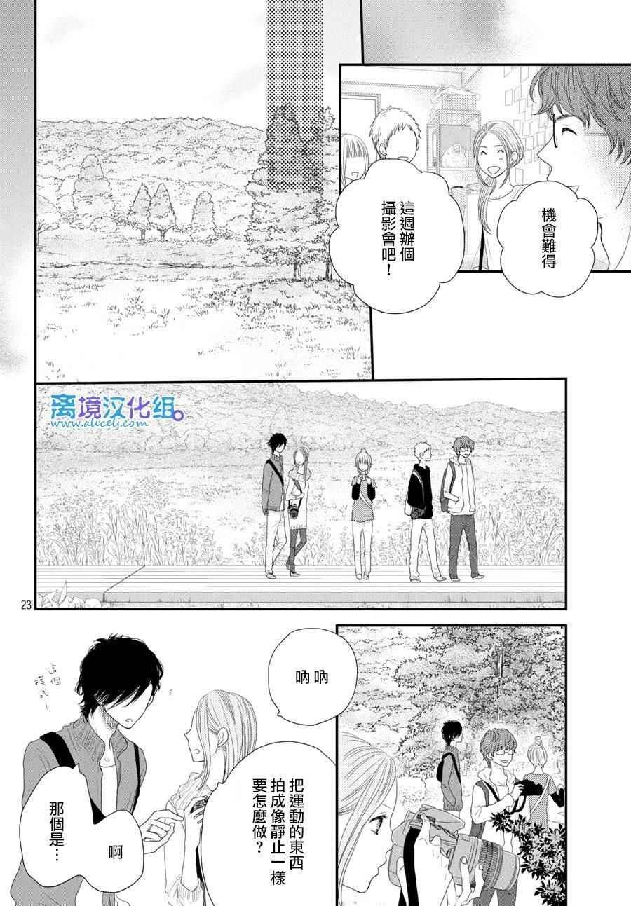 第65话