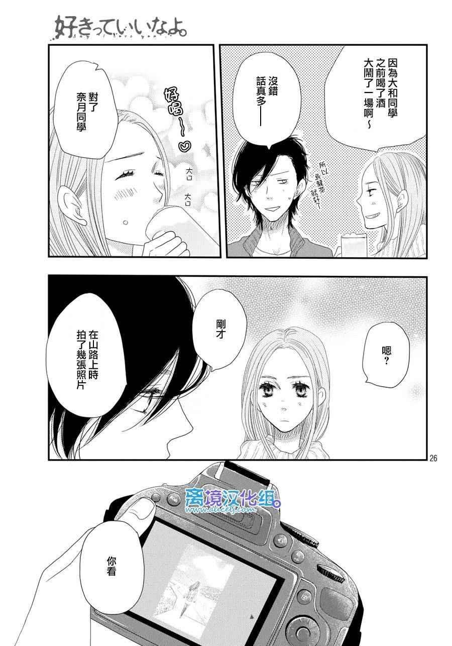 第65话