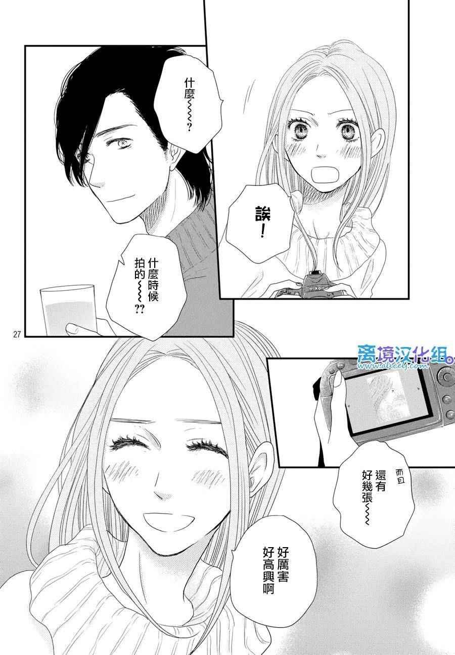 第65话