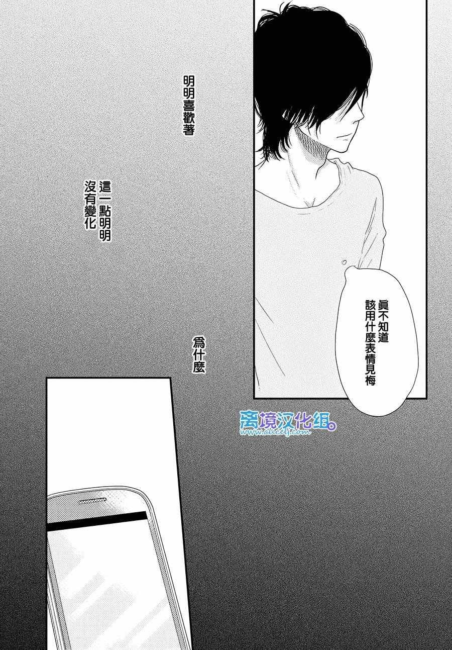 第66话