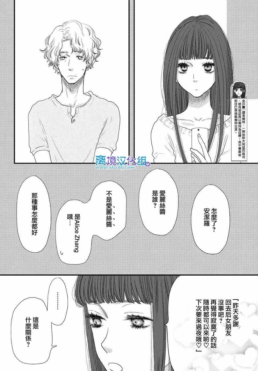 第66话