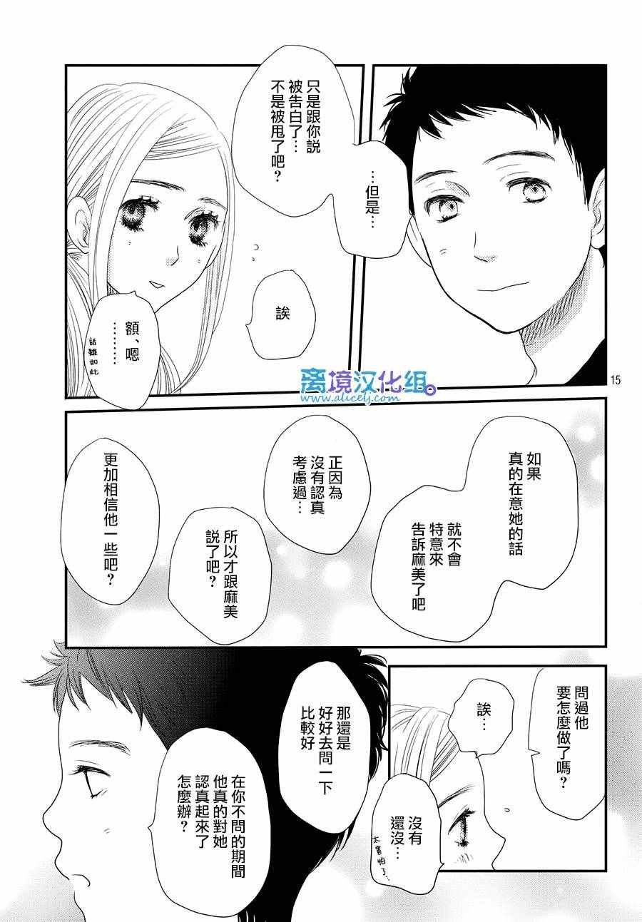 第66话