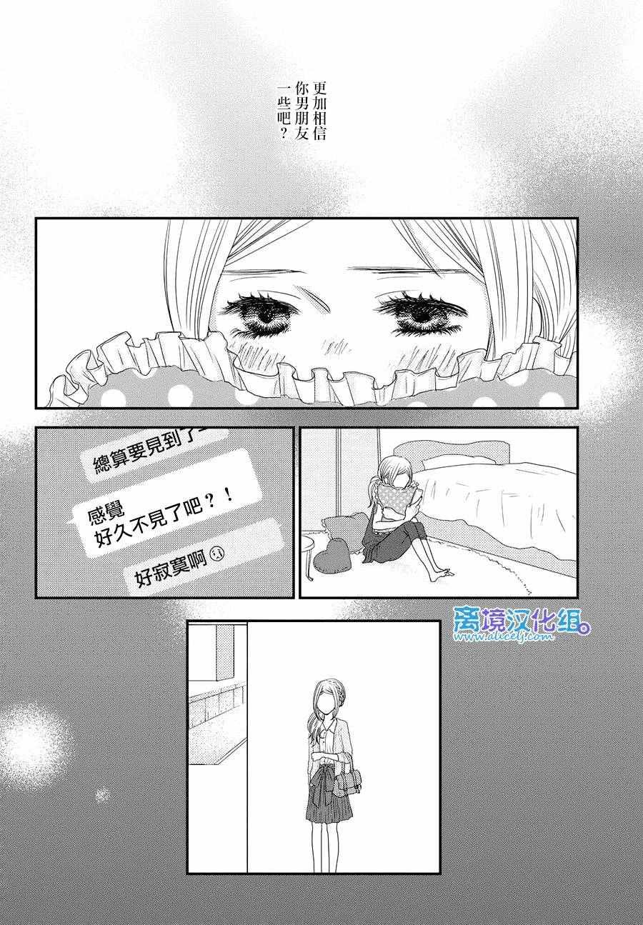 第66话