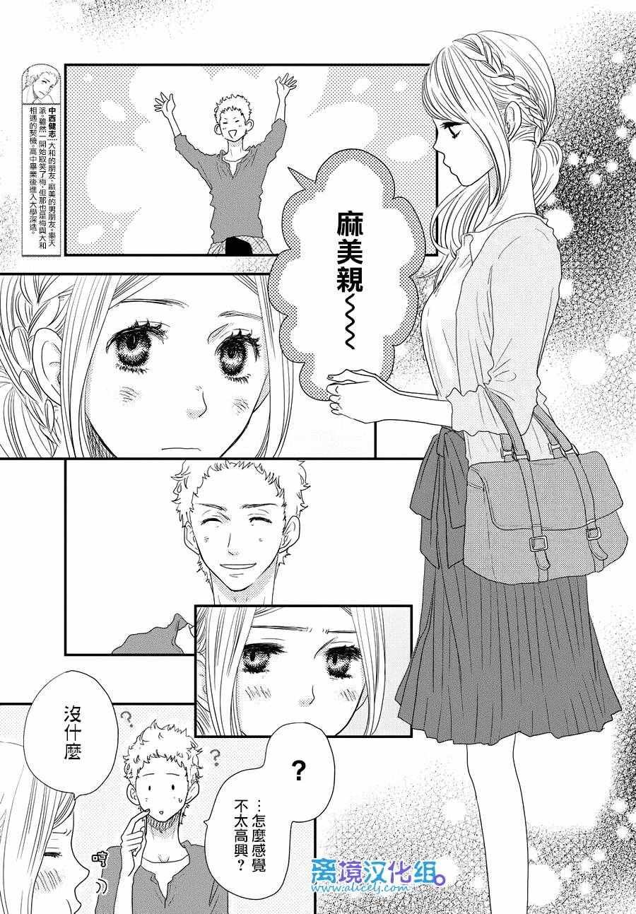 第66话