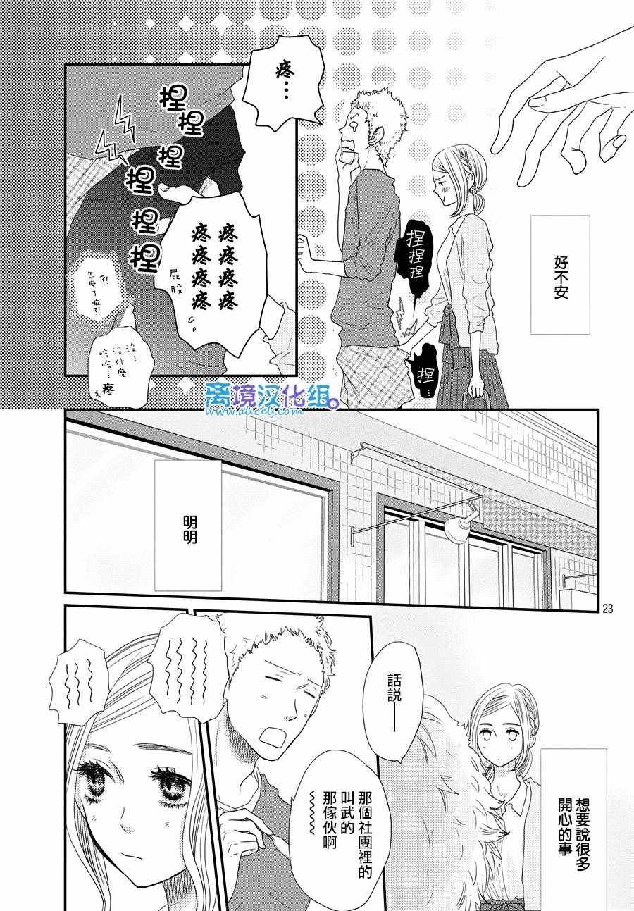 第66话