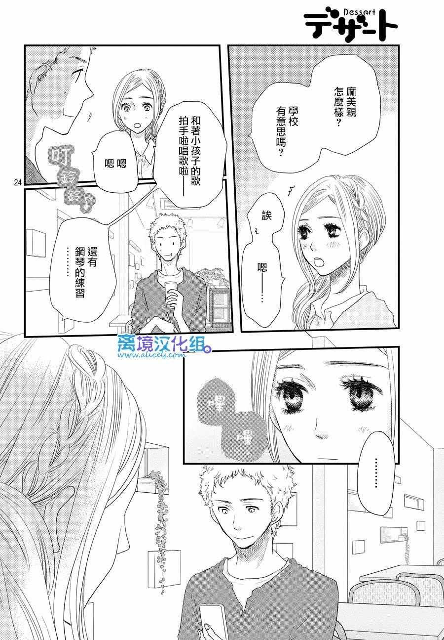第66话