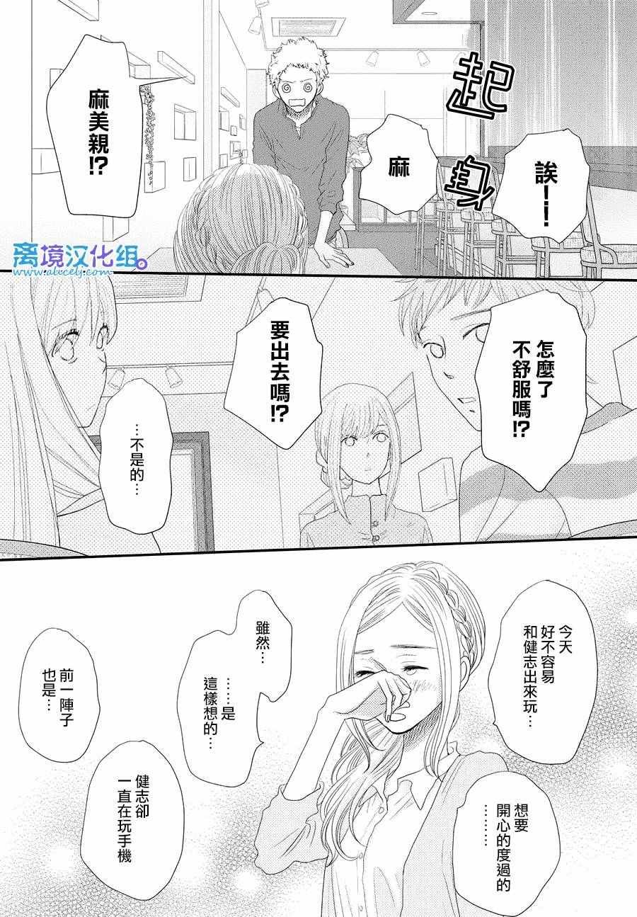 第66话