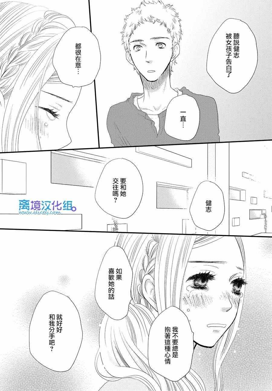 第66话