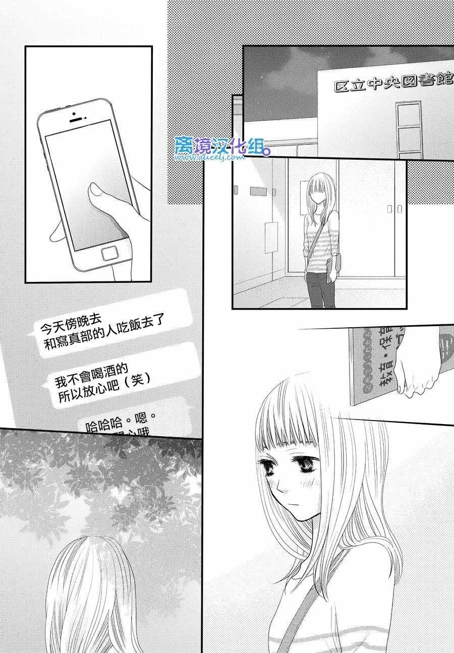 第66话