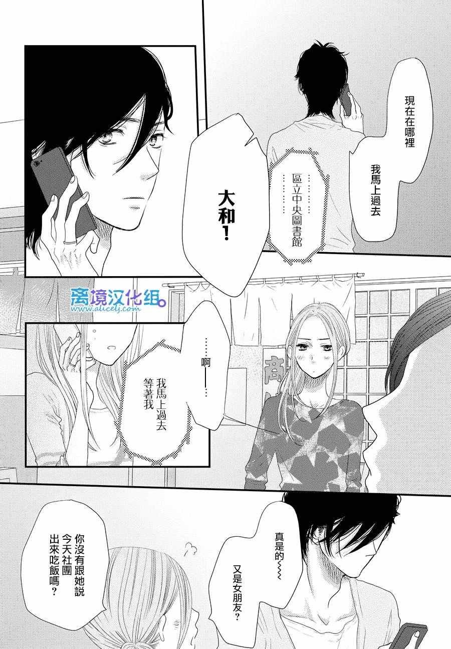 第66话