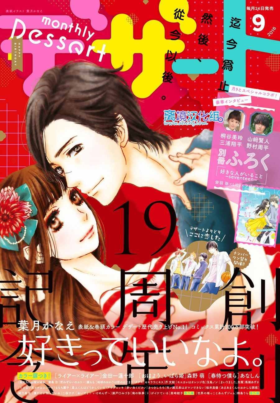 第67话