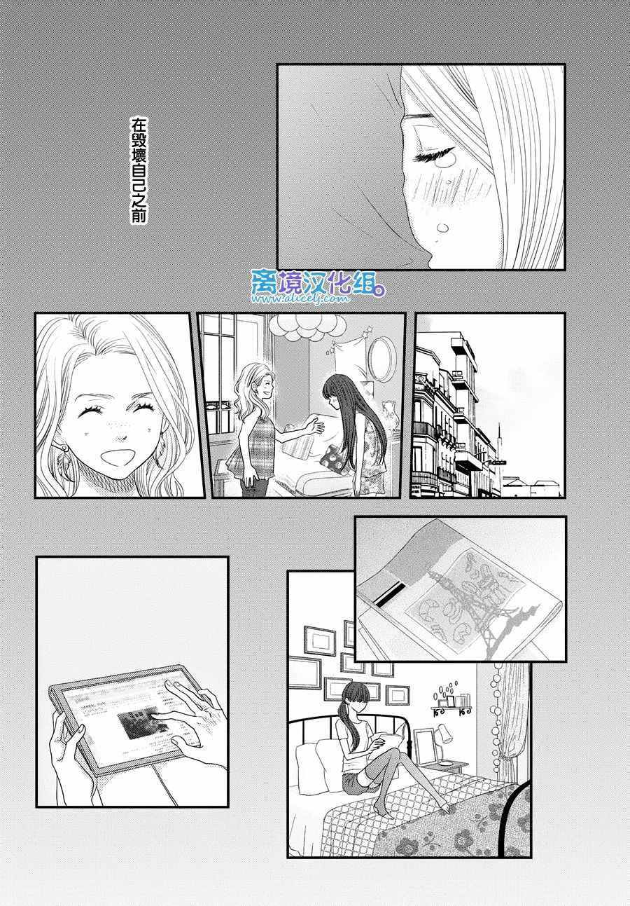 第67话