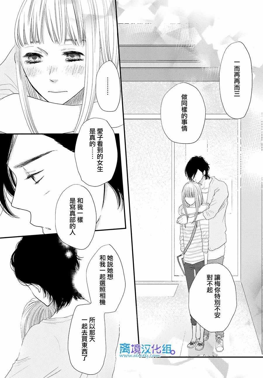 第67话