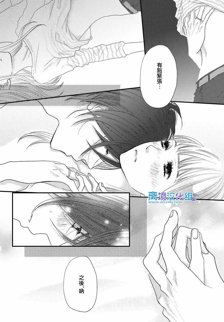 第67话
